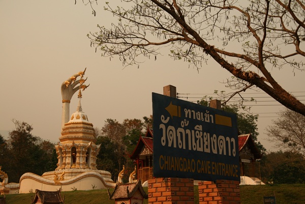 วัดถ้ำเชียงดาว จ.เชียงใหม่ chiangdao chaingmai