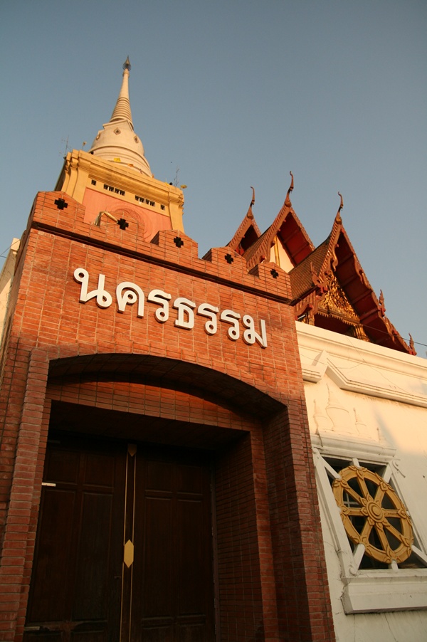 นครธรรม แห่ง วัดธรรมมงคล ซ.อ่อนนุช 101 กทม วันออกพรรษา