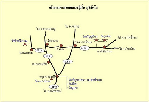 แผนที่วัด ไปหาหลวงปู่มั่น