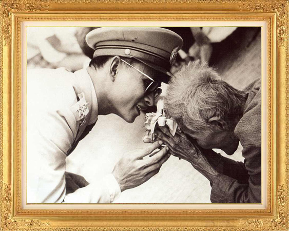 ภาพในหลวง ทรงมีเมตตากับประชาชนของพระองค์ 