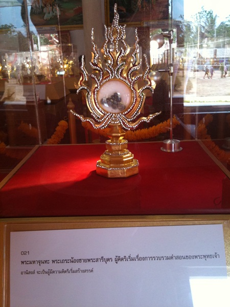 พระอัฐิธาตุ พระมหาจุนทะ น้องชายพระสารีบุตร