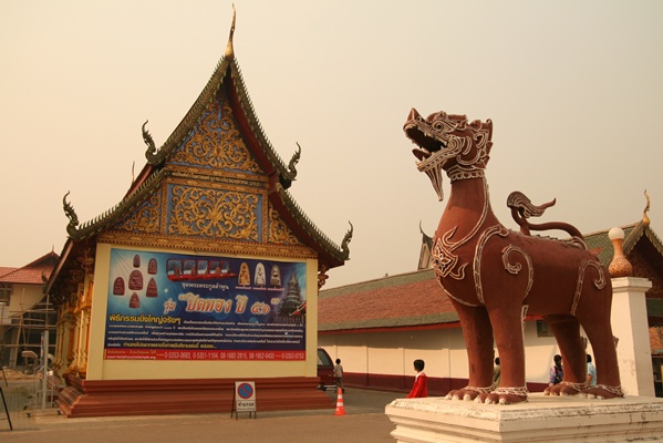 วัดพระธาตุหริภุญชัยวรมหาวิหาร จ.ลำพูน ( พระธาตุปีระกา 