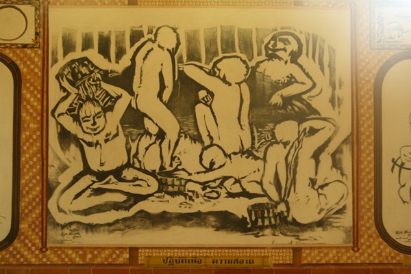 ภาพ ใน มหรสพทางวิญญาณ วัดธารน้ำไหล สวนโมกขพลาราม