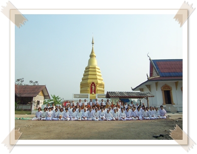 ประชาสัมพันธ์ งานปฏิบัติธรรม