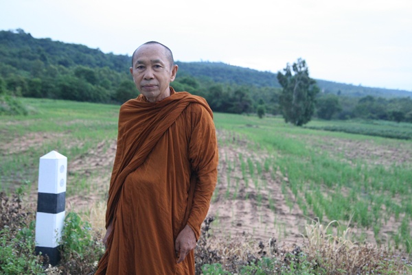 หลวงตาศิริ วัดถ้ำผาแดงผานิมิตร อ.น้ำพอง จ.ขอนแก่น