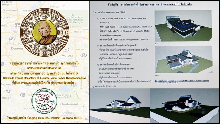 งานการกุศลกับทาง kammatan.com