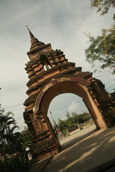 วัดพระธาตุผาเงา เชียงราย