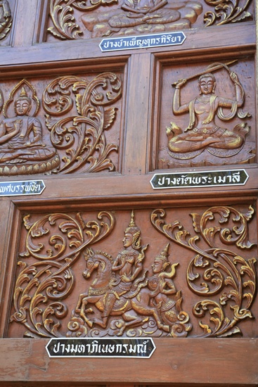 วัดพระธาตุผาเงา อ.เชียงแสน จ.เชียงราย