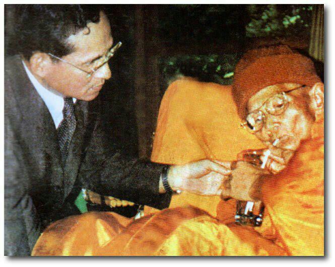 หลวงปู่แหวน สุจิณโณ กับ ในหลวง รัชกาลที่ 9