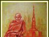หลวงปู่เสาร์ กนฺตสีโล วัดดอนธาตุ จ. อุบลราชธานี