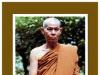 วันคล้ายวันมรณภาพหลวงพ่อพุธ ฐานิโย ครบ ๑๖ ปี